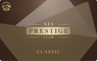 AIA PRESTIGE CLUB Classic